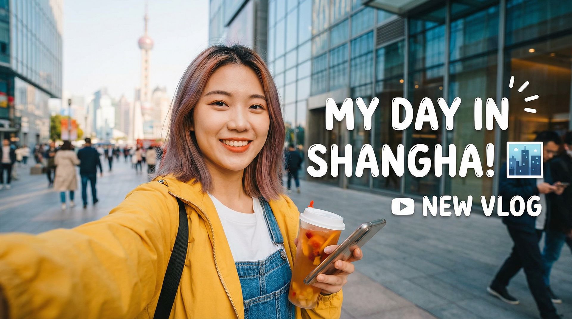 含羞草VLOG视频教程